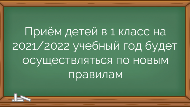 С Новым Годом 2022 1 Класс